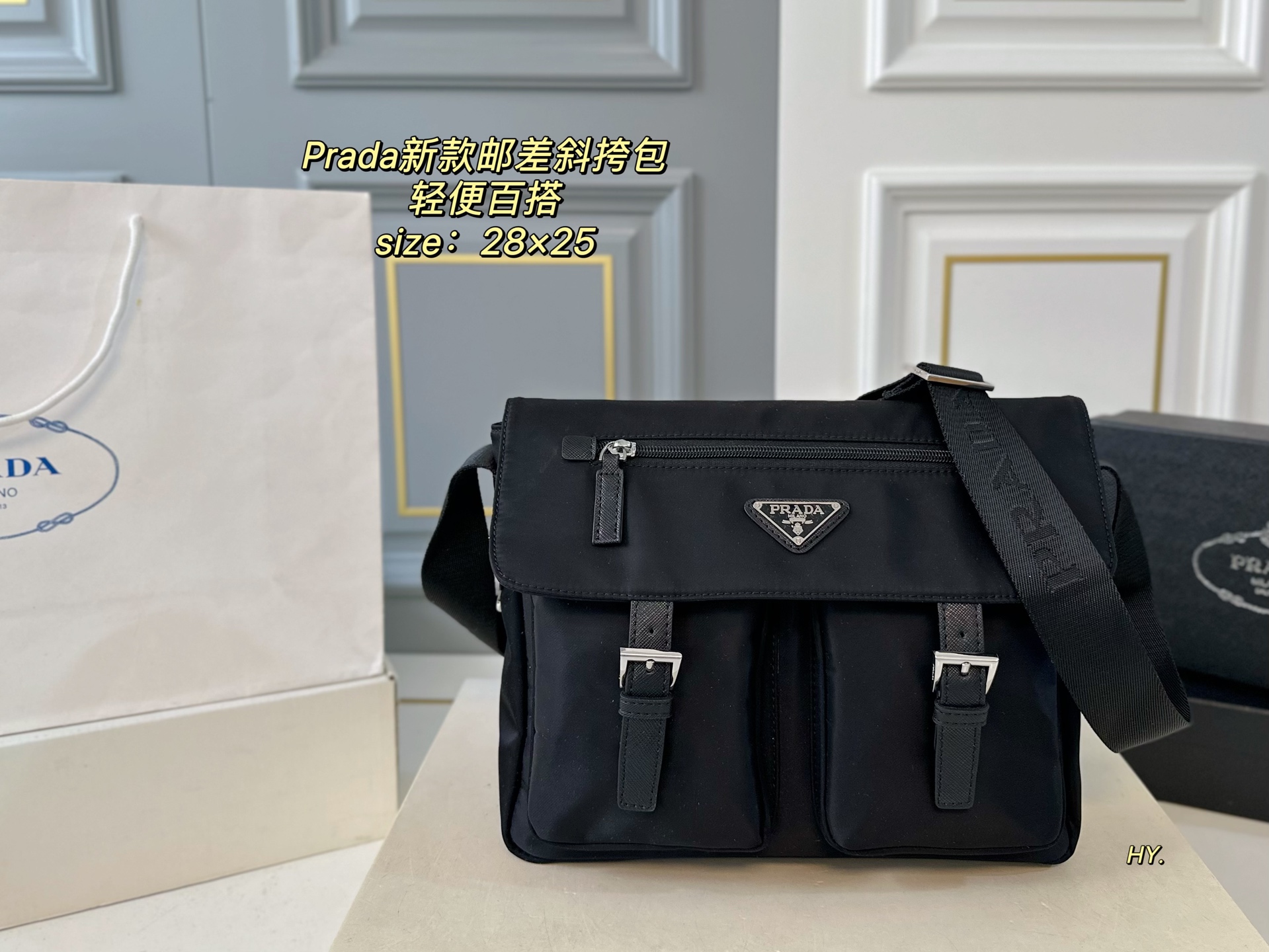 PRADA bag 187